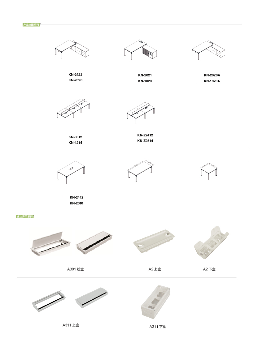 凱諾斯12_02